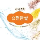 밥이조아 - 의정부시 고산동 | 밥이조아