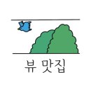 청운신발 - 하동군 시장1길 5 | 청운신발