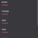 기분업돼지