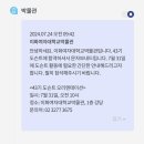 이화박물관 | [교내활동] 이화여대 박물관 43기 도슨트 활동후기🖼️