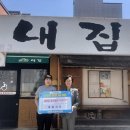 대흥동 경로당 이미지