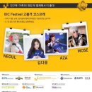 에이커넥트 이미지