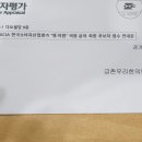 금촌우리한의원 티스토리