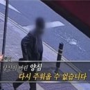 짬뽕과손님 이미지