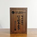 양반탈 | 명인 안동소주 양반탈 45도 깊은 맛의 전통주 시음 후기