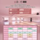 경희무용학원