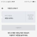 로얄스포렉스 이미지