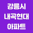 내곡동428 이미지