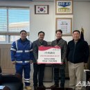 (주)대일환경 이미지