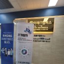 앱개발자 국비지원 왕십리[미래it캠퍼스] 후기