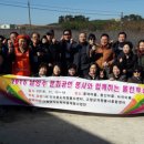 고창군 자원봉사센터 전민일보