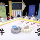 관절타임