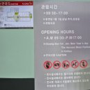 가톨릭관동대학교박물관 이미지