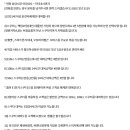 스쿠터이야기