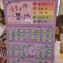 가막새둥지 이미지