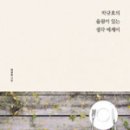 소담한밥상 이미지