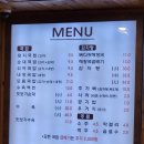 정통밀양돼지국밥 이미지