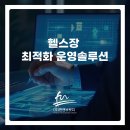 앤브릿지