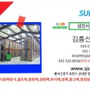 성진환경 이미지