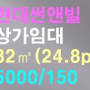 사림동150 이미지