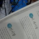 연미새시장 이미지