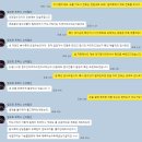 탑오토 | [후기] 트랙스 크로스오버 탑오토 신차 결제 후기 (오토캐시백, 결제 진행 방식, 입금 확인)