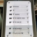 사평대로55길 21-3 이미지