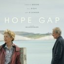 [영화 리뷰] &#39;Hope Gap&#39; 영화 속에서 시를 만나다 이미지