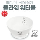 지에스펫 쇼핑하우