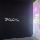 마벨라 펜션 이미지