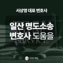M&A공인중개사사무소 이미지
