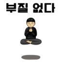 (주)조마루 네이버블로그