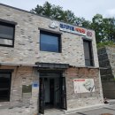 안새내길 이미지