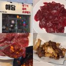 산호대로-25 이미지