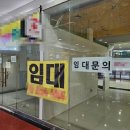 “공실인데 이자 부담 눈덩이”… 투자 열풍 지식산업센터 ‘애물단지’ 이미지