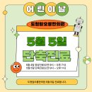 도청앞오룡한의원 네이버블로그
