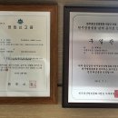 원주옻닭전문점