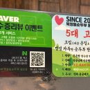 쌀눈쌀 돌솥밥 이미지