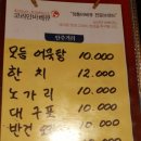 코리안숯불닭바베큐 이미지