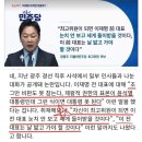 노승희, ＜유튜브 새날, 정봉주 기자회견 관련 사항을 커뮤니티에 게시했다가 돌연 삭제＞ 이미지