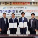 울산마이스터고등학교 이미지