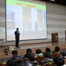 성남시민방위안전체험센터 이미지