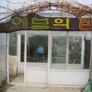 허브꽃농원 이미지