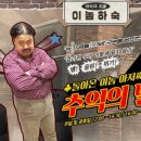 추억의시작 이미지