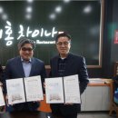 홍차이나 이미지