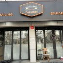 유카프리미엄디테일링 이미지