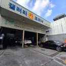 갤러리카크리닉 네이버블로그