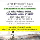 (주)동광레미콘 네이버블로그