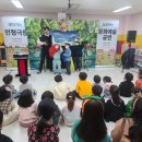 나원초등학교 | 경주장애이해교육, 경북장애이해인형극_ [비버선생님] 경주 나원초등학교 행사 후기