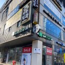 안경존중 천안차암점 이미지